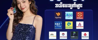 အသစ်ဝင်လာသူများအတွက် ၁၀၀% ကြိုဆိုဘောနပ်စ် promotion